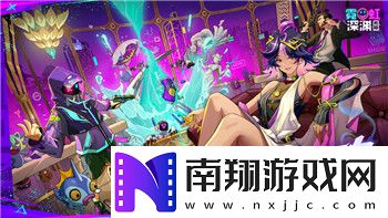 火炬之光图文攻略