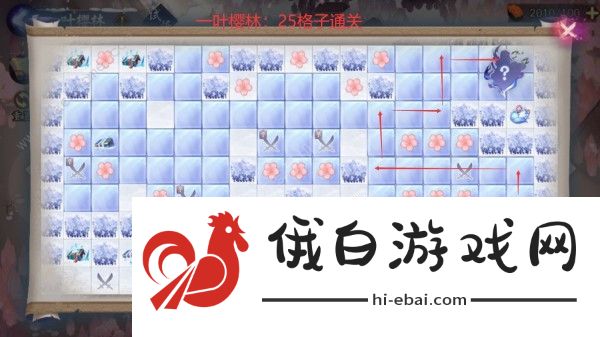 阴阳师一叶樱林25步通关攻略 一叶樱林不击败妖灵怎么拿到所有花图片1