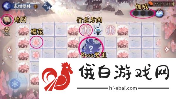 阴阳师一叶樱林25步通关攻略 一叶樱林不击败妖灵怎么拿到所有花图片2