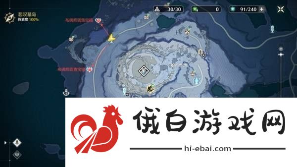 鸣潮2.0版本黎那汐塔隐藏宝箱获取位置