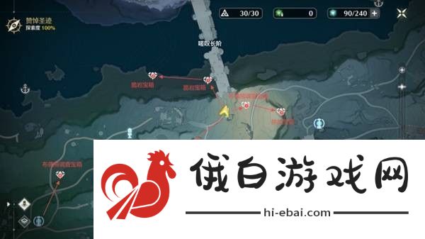 鸣潮2.0版本黎那汐塔隐藏宝箱获取位置