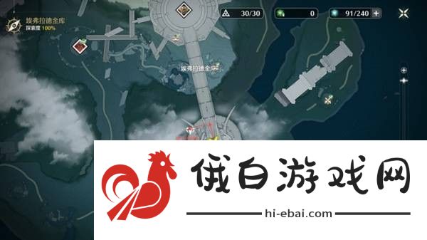 鸣潮2.0版本黎那汐塔隐藏宝箱获取位置