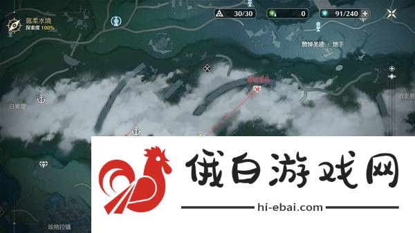 鸣潮2.0版本黎那汐塔隐藏宝箱获取位置