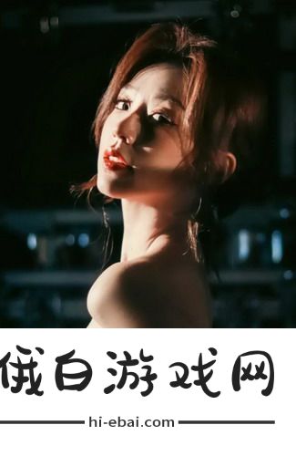 大型黄油手游站iOS平台