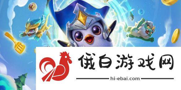 金铲铲之战天选福星神器搭配推荐