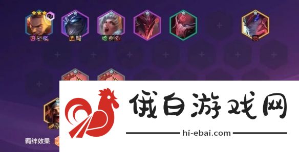金铲铲之战天选福星神器搭配推荐