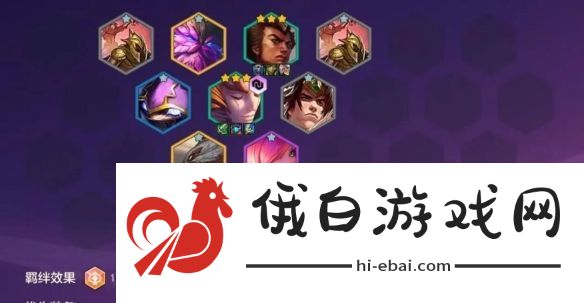 金铲铲之战天选福星神器搭配推荐