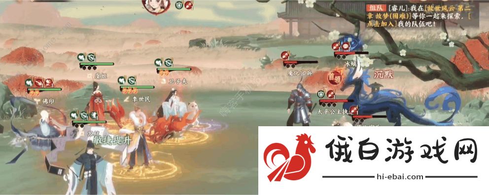 忘川风华录天级角色排行大全 天级哪个角色最厉害图片2