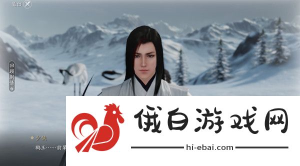 天涯明月刀手游心动贺华亭奇遇攻略 心动贺华亭奇遇流程详解图片1