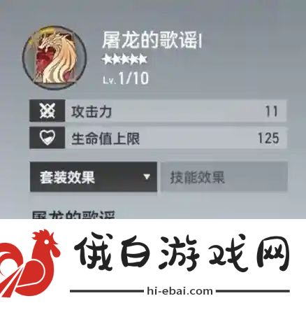 深空之眼熯天提尔刻印带什么好