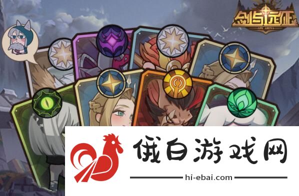 剑与远征伊莎贝拉赏金试炼攻略 伊莎贝拉赏金试炼通关流程图片2
