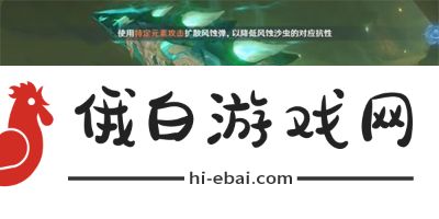 原神这才叫四风守护成就怎么达成