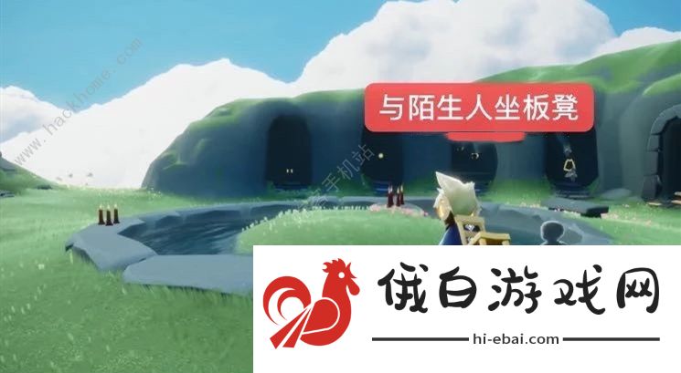 光遇3.16任务攻略大全 3月16日在霞谷重温先祖的美好回忆攻略图片2