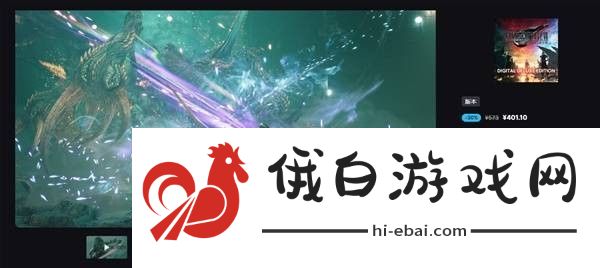 最终幻想7重生pc版购买攻略