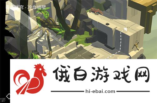 古墓丽影传说迷踪攻略大全 所有关卡章节图文通关总汇图片4