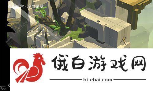 古墓丽影传说迷踪攻略大全 所有关卡章节图文通关总汇图片8