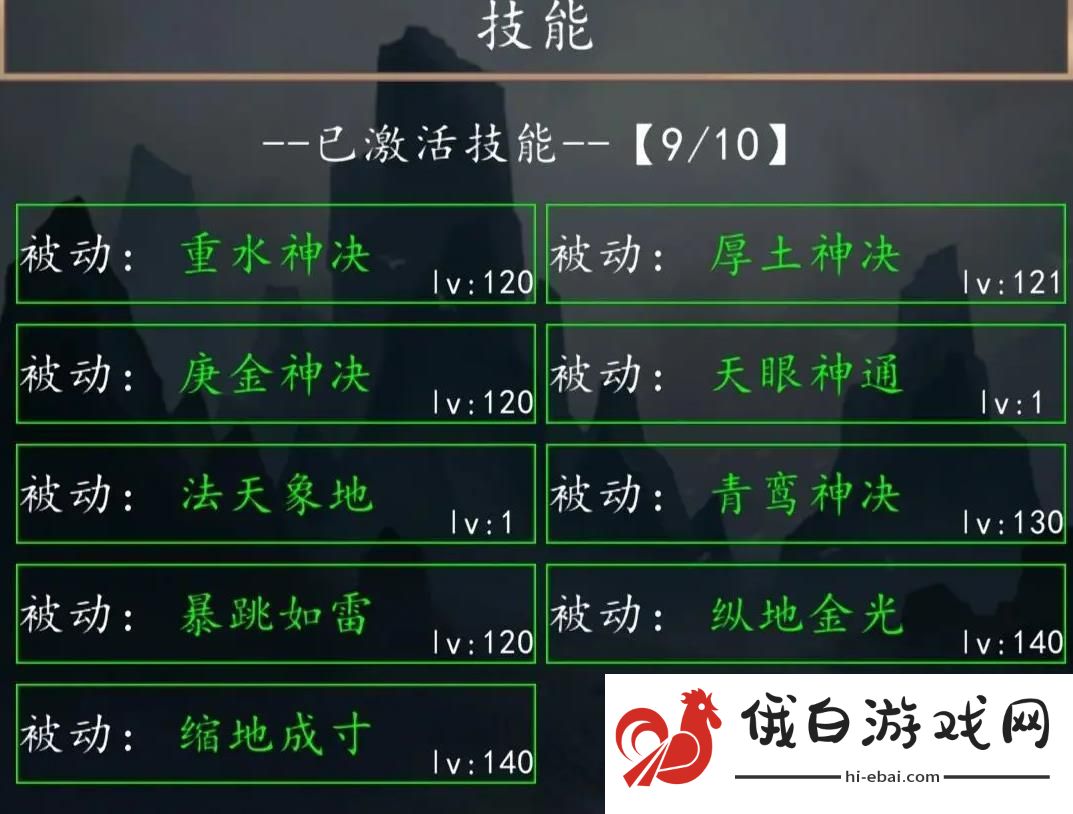 星座大冒险之洪荒新手教学篇