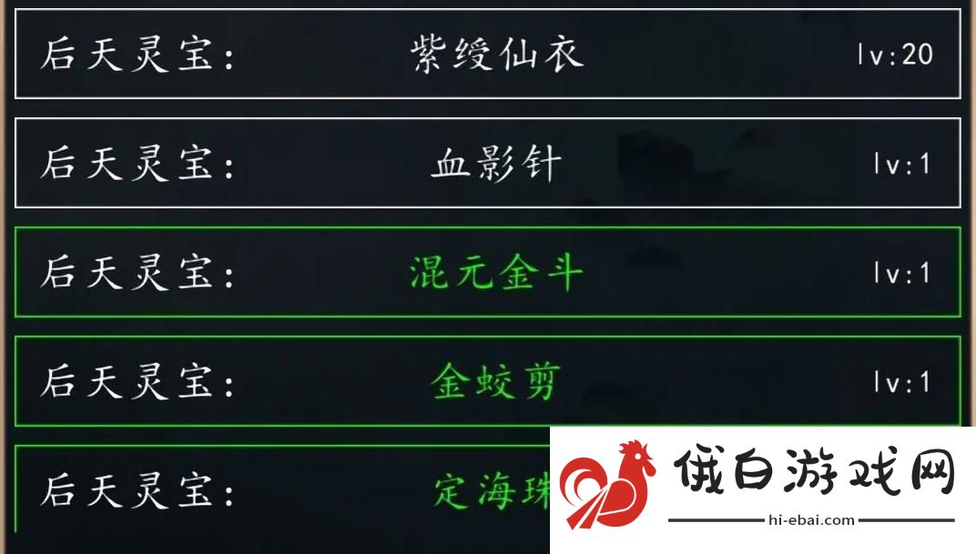 星座大冒险之洪荒新手教学篇