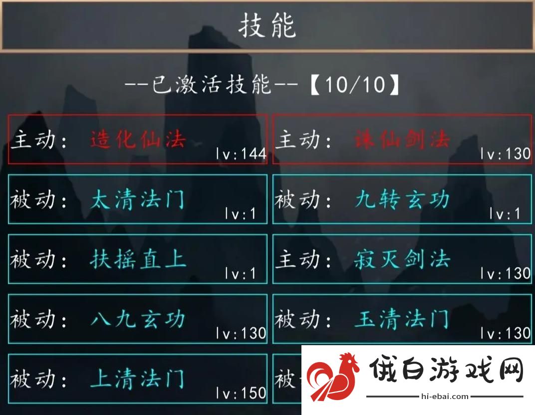星座大冒险之洪荒新手教学篇