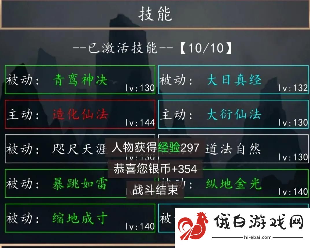 星座大冒险之洪荒新手教学篇