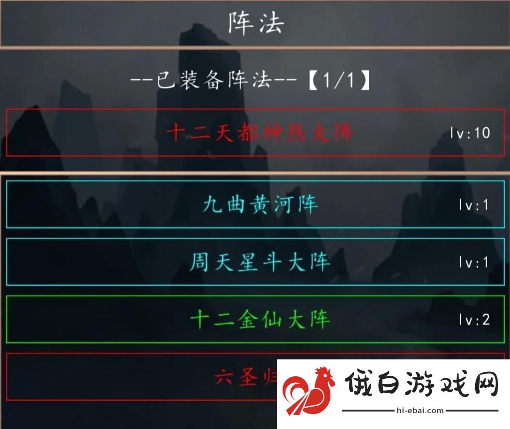 星座大冒险之洪荒新手教学篇