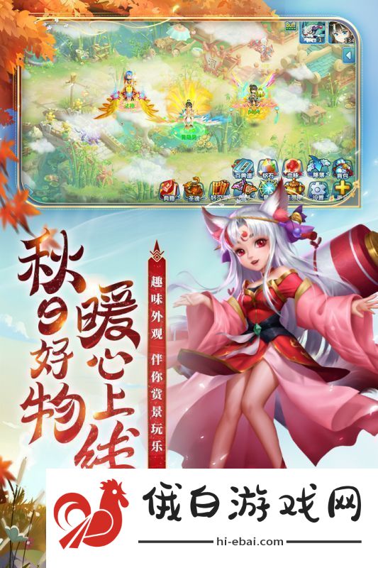 水浒Q传游戏中怎么选择攻击宠物