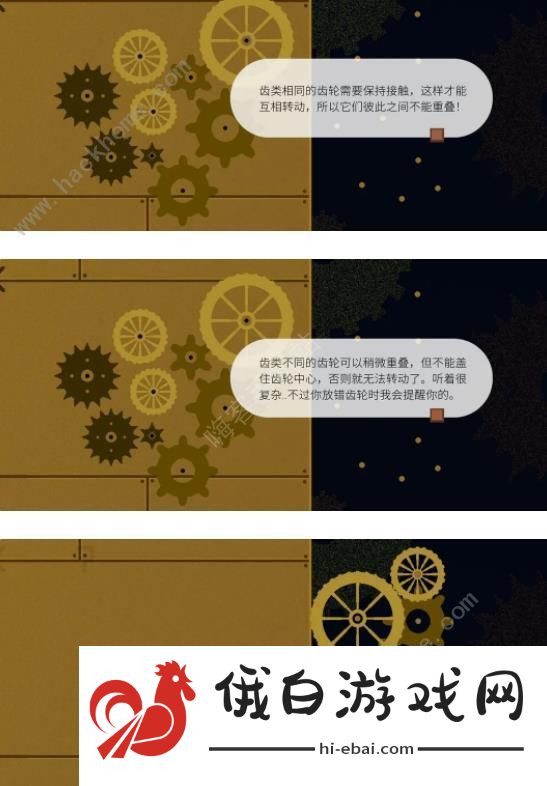 茶杯物语材料收集攻略 所有材料收集位置总汇图片7
