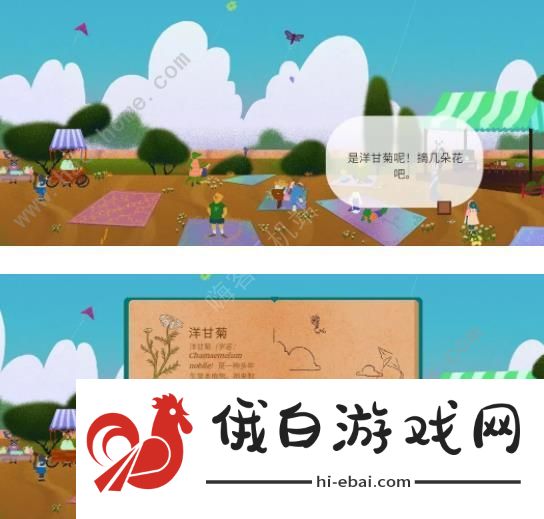 茶杯物语材料收集攻略 所有材料收集位置总汇图片5