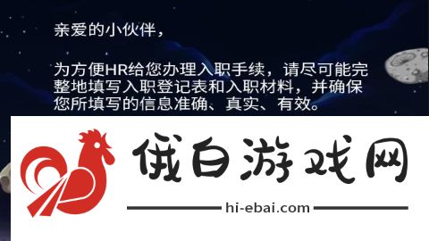 今日申科