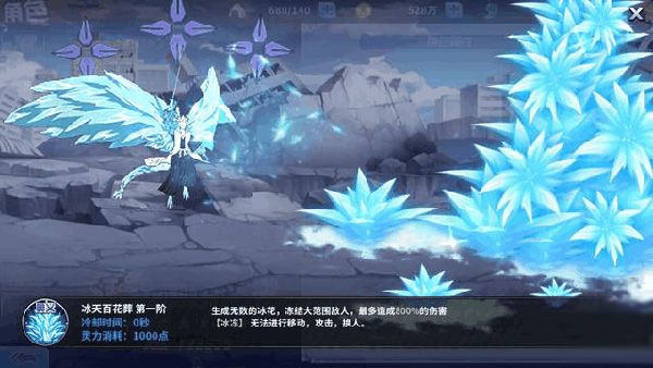 境界死神激斗无限资源版