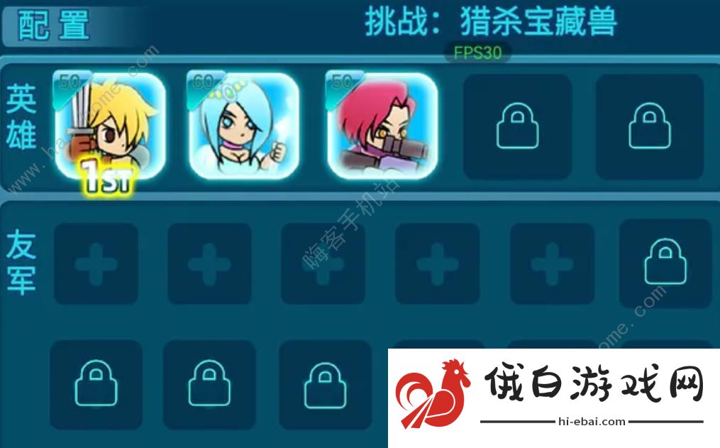 水晶战争2攻略大全 新手必备技巧总汇图片2