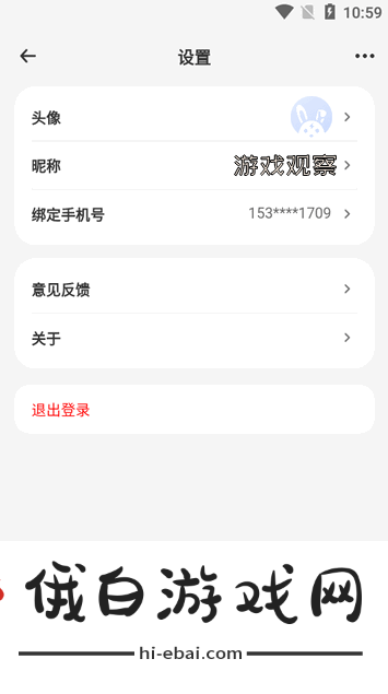 快兔网盘
