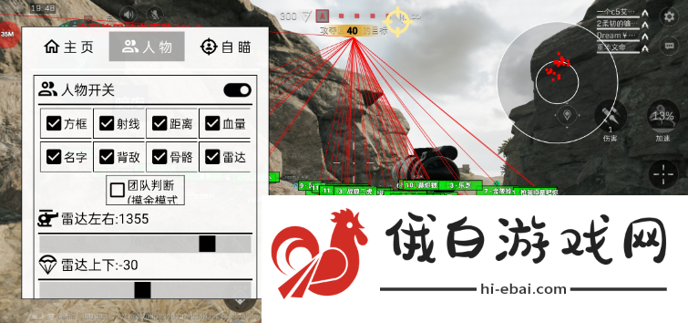 暗夜直装V1.2