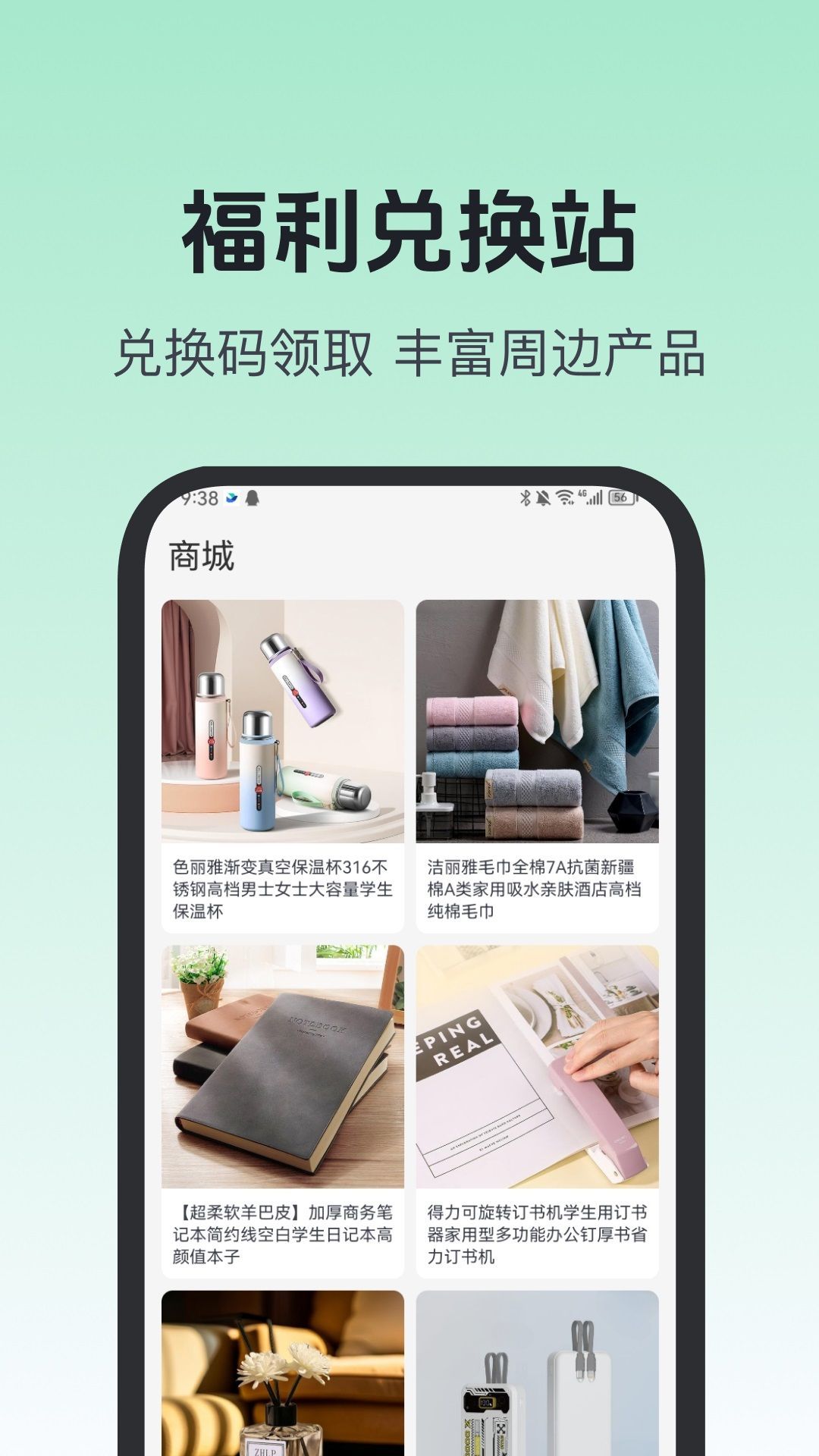 知行学堂