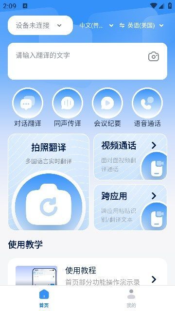 译吖译