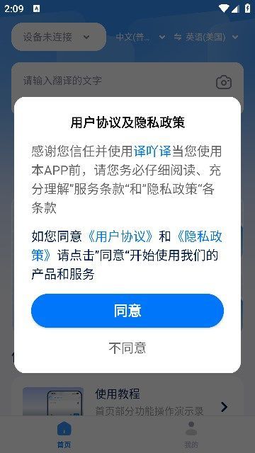译吖译