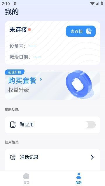 译吖译
