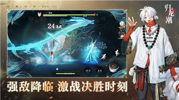 新剑侠情缘什么时候开新服？新服开启带来全新挑战与机遇