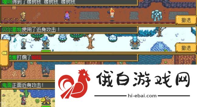 英雄迷宫冒险攻略大全 最强人物强度排名图片3