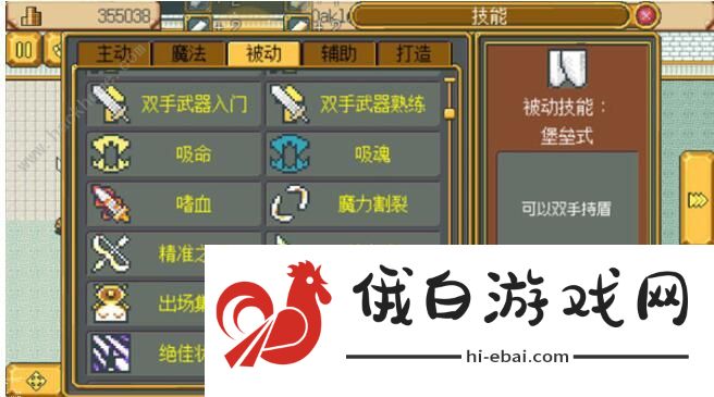 英雄迷宫冒险攻略大全 最强人物强度排名图片4