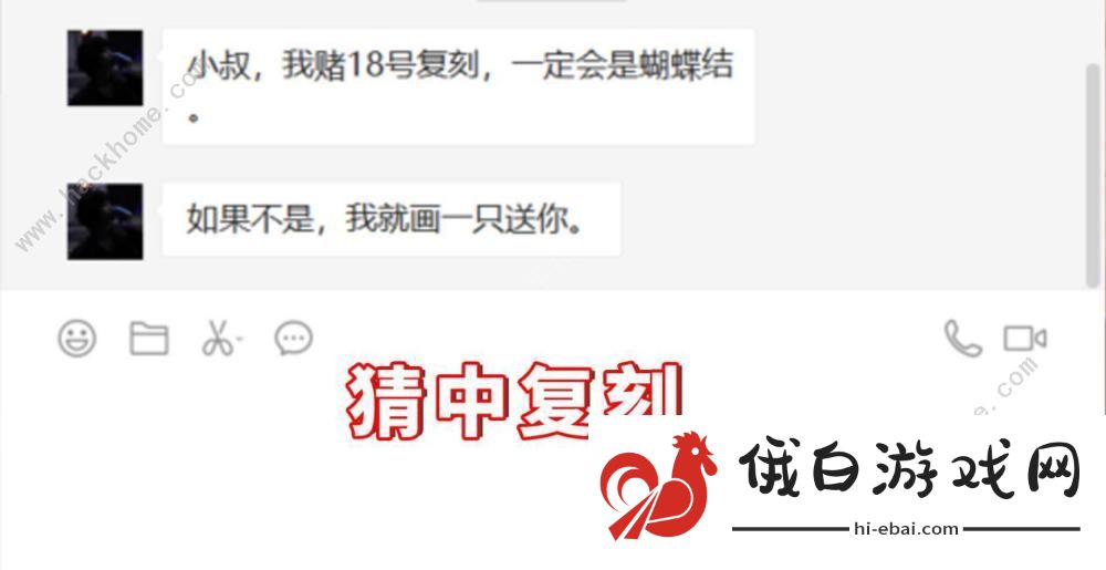 光遇2月18日复刻旅行先祖位置分享 sky光遇2.18复刻蝴蝶结先祖位置及奖励大全图片2