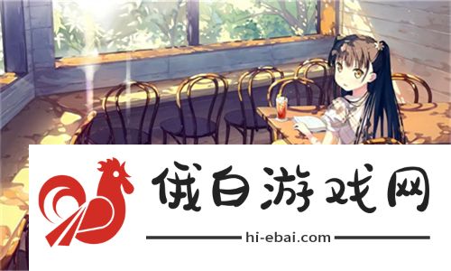  密聊2688.tv：探索新兴社交平台带来的交流新方式 - 用户体验分享