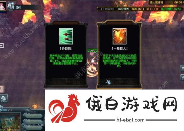 十殿阎罗攻略大全 新手快速上手指南图片2