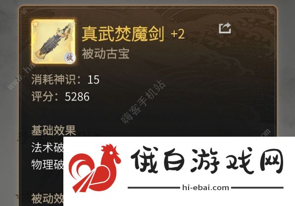 一念逍遥风筝流通关攻略 前期少走弯路技巧图片1
