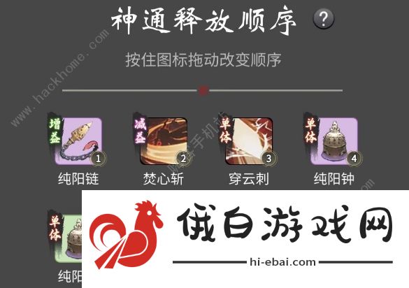 一念逍遥风筝流通关攻略 前期少走弯路技巧图片2