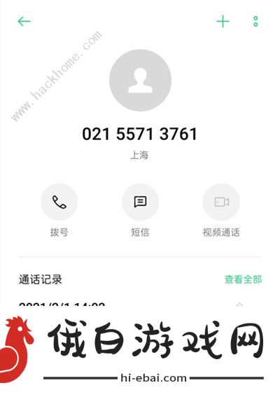 崩坏3新年电话条件是什么 2021新年电话条件讲解图片2