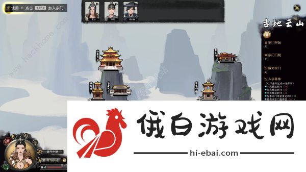 鬼谷八荒宗门一览 宗门位置及推荐信详解图片2