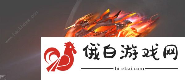 QQ飞车手游牛年限定6喷A车攻略 牛年限定6喷A车外形预览图片2
