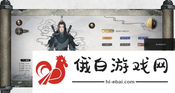 鬼谷八荒仙资魅力捏脸数据大全 初始无气运仙资捏脸技巧图片2