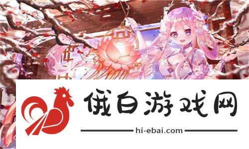魅力无限！国产一区二区三区四区精华液毛深度解析：成分与功效